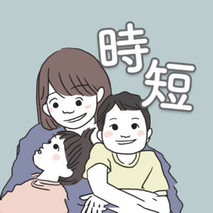 あらきあゆみ